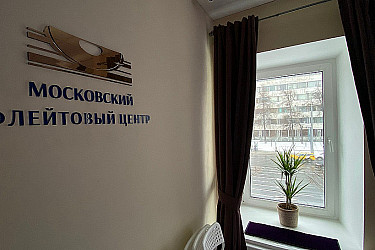 Интерьеры центра